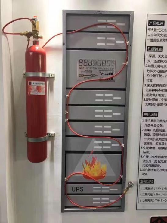 七氟丙烷探火管式滅火裝置了解其核心部分以及其他 七氟丙烷探火管式滅火裝置了解其核心部分以及其他