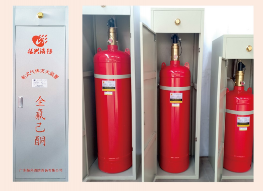 柜式全氟己酮滅火裝置有什么作用? 柜式全氟己酮滅火裝置有什么作用?
