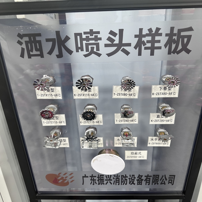 如果自動(dòng)噴水滅火系統(tǒng)發(fā)生故障,應(yīng)該怎么辦 如果自動(dòng)噴水滅火系統(tǒng)發(fā)生故障,應(yīng)該怎么辦