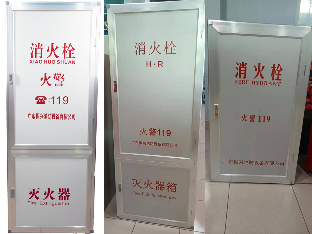 消防箱內有哪些設備？
