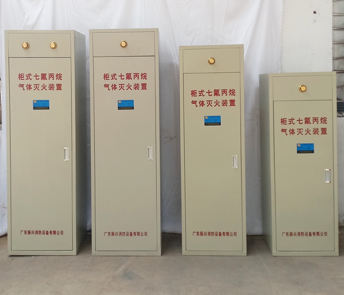 七氟丙烷氣體滅火原理是什么呢? 七氟丙烷氣體滅火原理是什么呢?