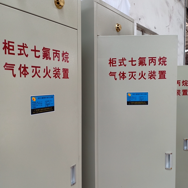 柜式七氟丙烷系統多久檢測一次,需要檢查哪些方面? 柜式七氟丙烷系統多久檢測一次,需要檢查哪些方面?