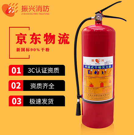 當滅火器紅黃綠三種顏色代表什么?每一個的用途是什么? 當滅火器紅黃綠三種顏色代表什么?每一個的用途是什么?