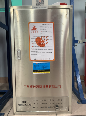 廚房設備滅火裝置推薦哪種的比較好? 廚房設備滅火裝置推薦哪種的比較好?