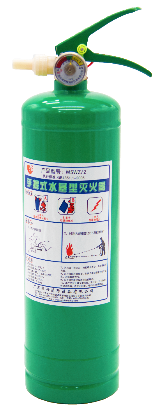 介紹手提式水基型滅火器 MSZ/9的使用方法 介紹手提式水基型滅火器 MSZ/9的使用方法