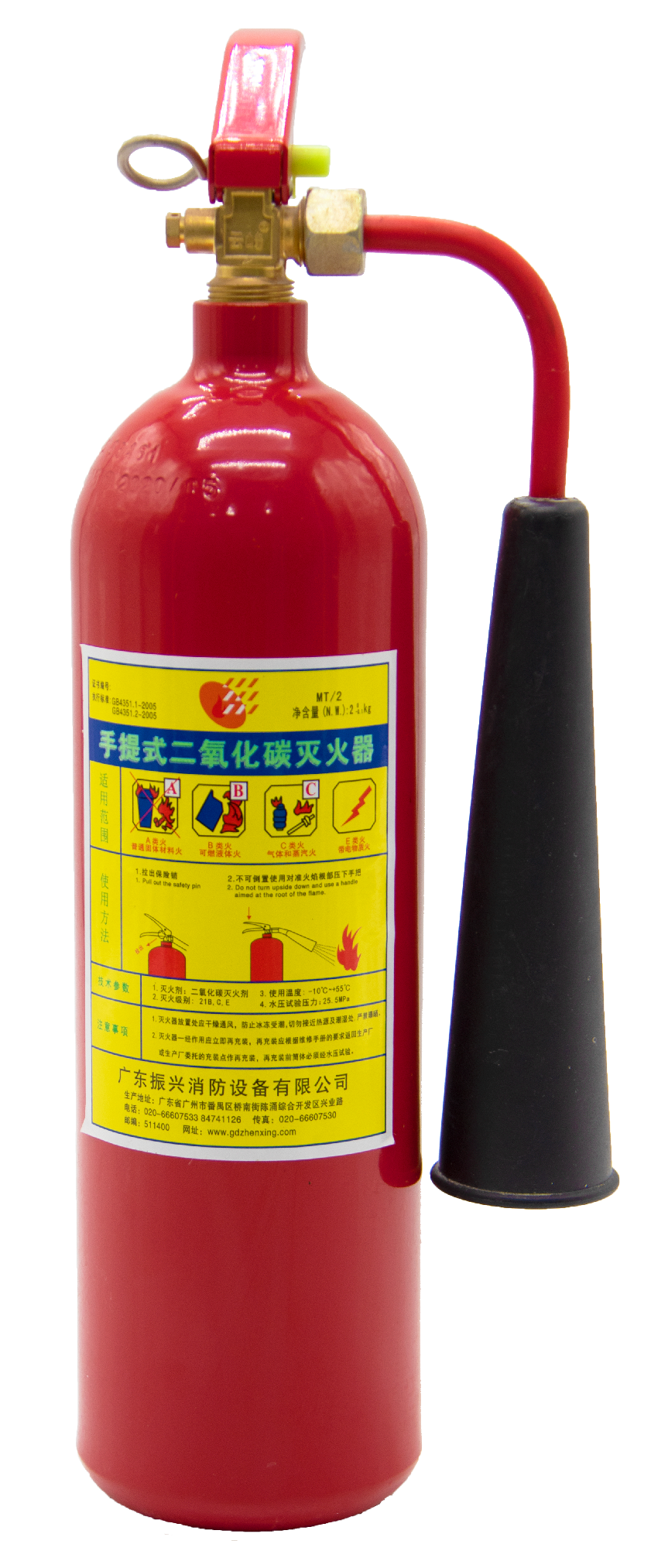手提式二氧化碳滅火器 MT/7的優點有哪些?多用在哪些地方? 手提式二氧化碳滅火器 MT/7的優點有哪些?多用在哪些地方?