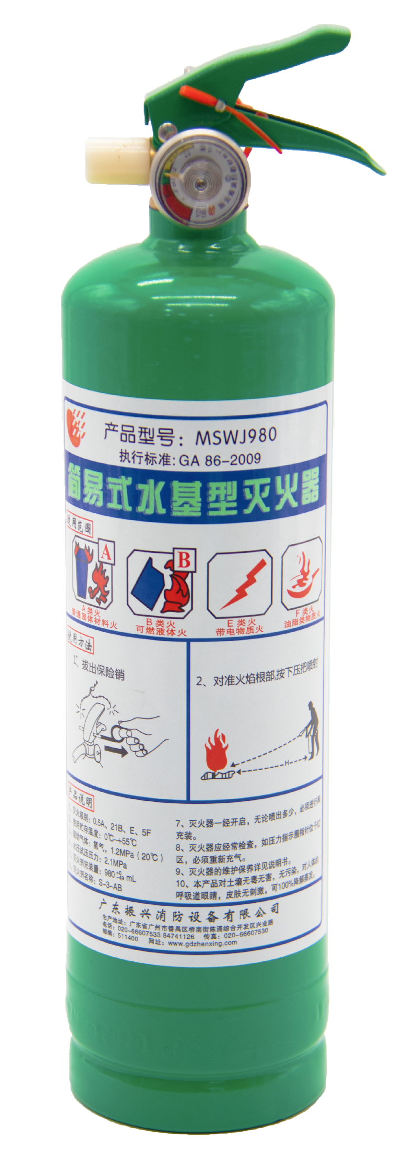 簡易式水基型滅火器（不銹鋼）MSWJ980B可以放在車上嗎？怎么選購能保障質量