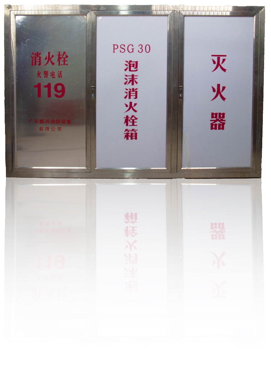 挑選泡沫消火栓箱PSG100-ZX這類產品的注意事項? 挑選泡沫消火栓箱PSG100-ZX這類產品的注意事項?