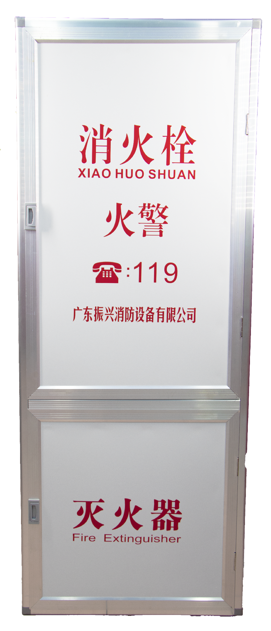 消火栓箱(薄鋼板)SG24B65Z-J安裝步驟?怎么選擇安裝師傅? 消火栓箱(薄鋼板)SG24B65Z-J安裝步驟?怎么選擇安裝師傅?