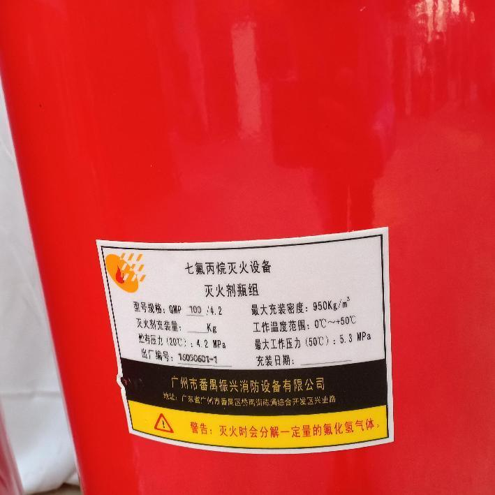 管網式七氟丙烷滅火設備：管網式是什么樣的？