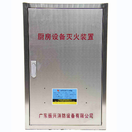 廚房設備滅火裝置的重要性 廚房設備滅火裝置的重要性