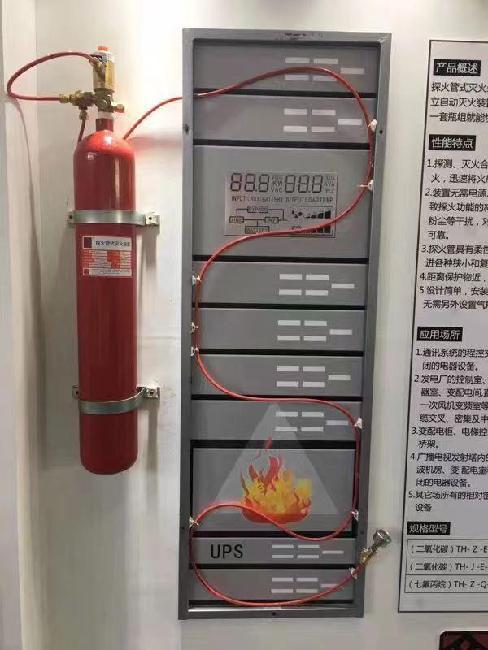 七氟丙烷探火管式滅火裝置TH-Z-Q-3／2.5／170-ZX有哪些特點(diǎn)？