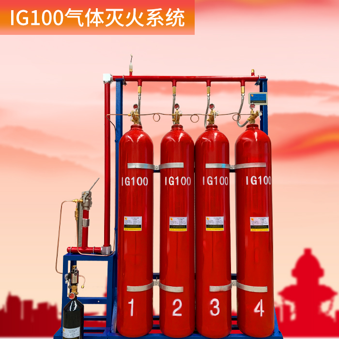 IG100氣體滅火設備可以消滅多大的火? IG100氣體滅火設備可以消滅多大的火?