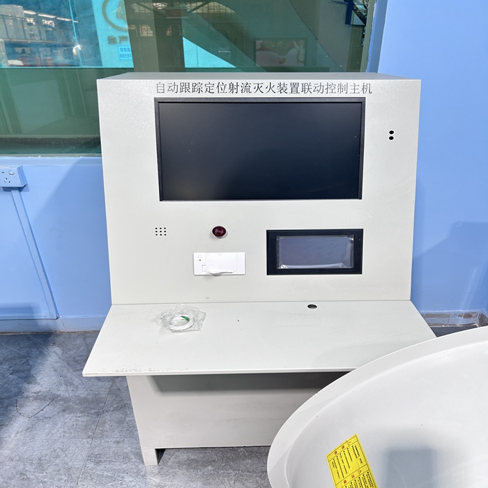 ZDMS 0.6-10S-ZX自動跟蹤定位射流滅火裝置具有什么優勢? ZDMS 0.6-10S-ZX自動跟蹤定位射流滅火裝置具有什么優勢?