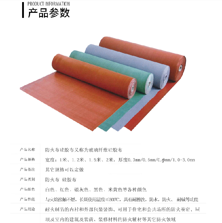 電動擋煙垂壁成為生命安全的“隱形防線”