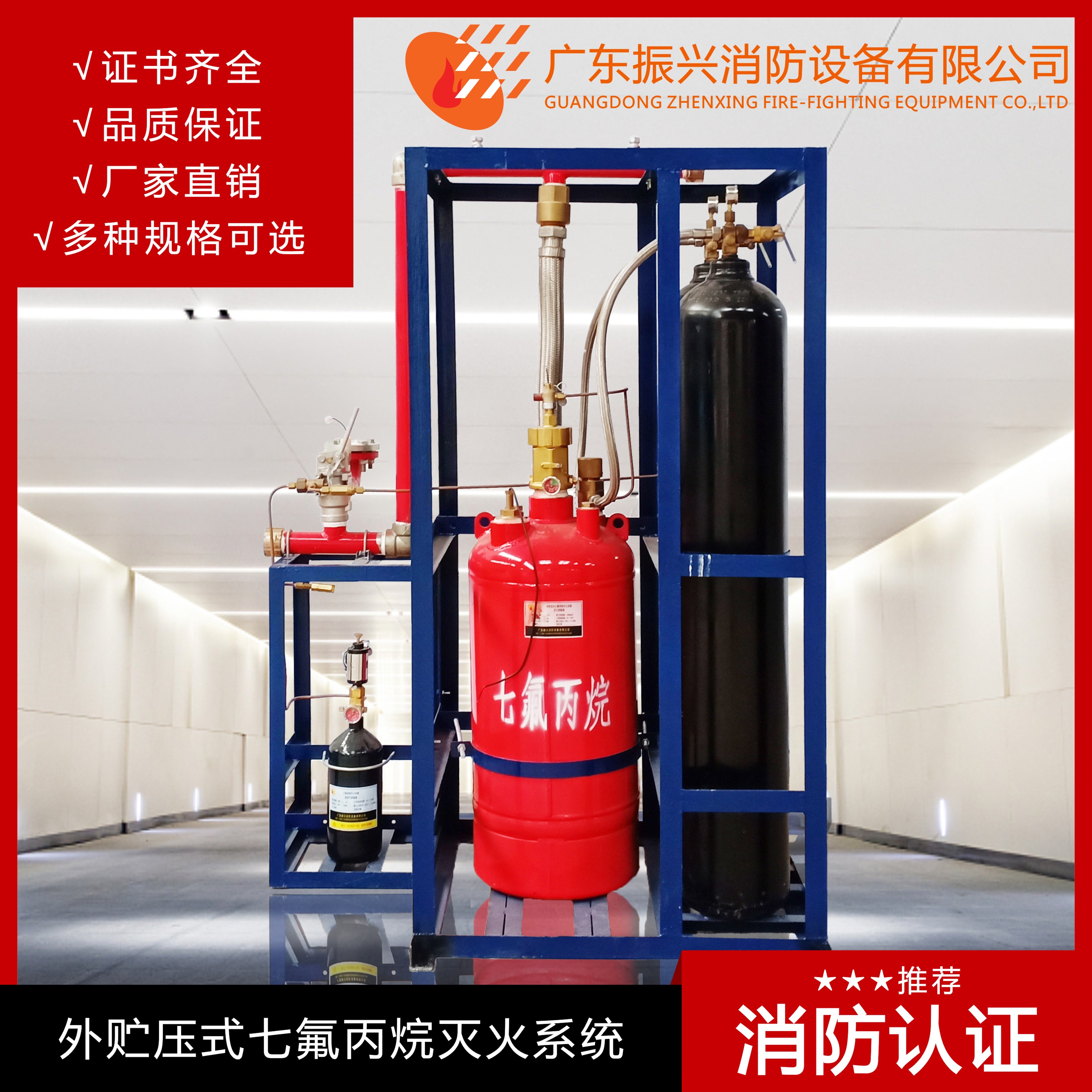 氣體滅火系統有哪些常見的錯誤操作呢