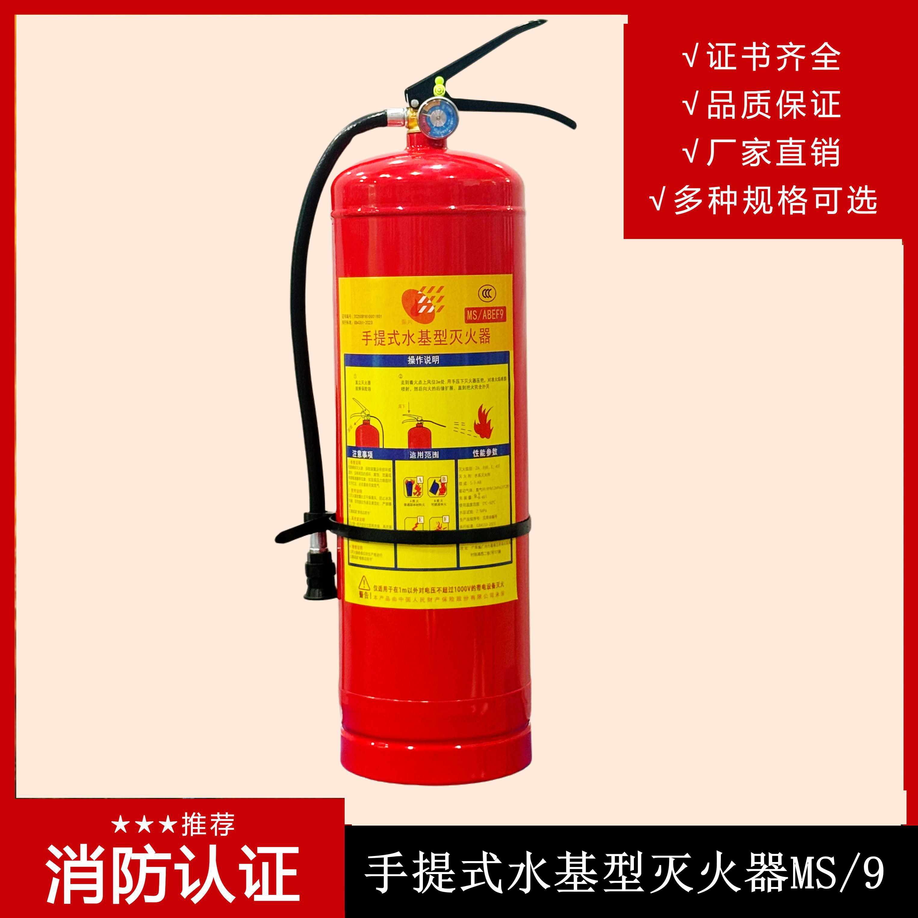 選購滅火器時,應關注到哪些? 選購滅火器時,應關注到哪些?