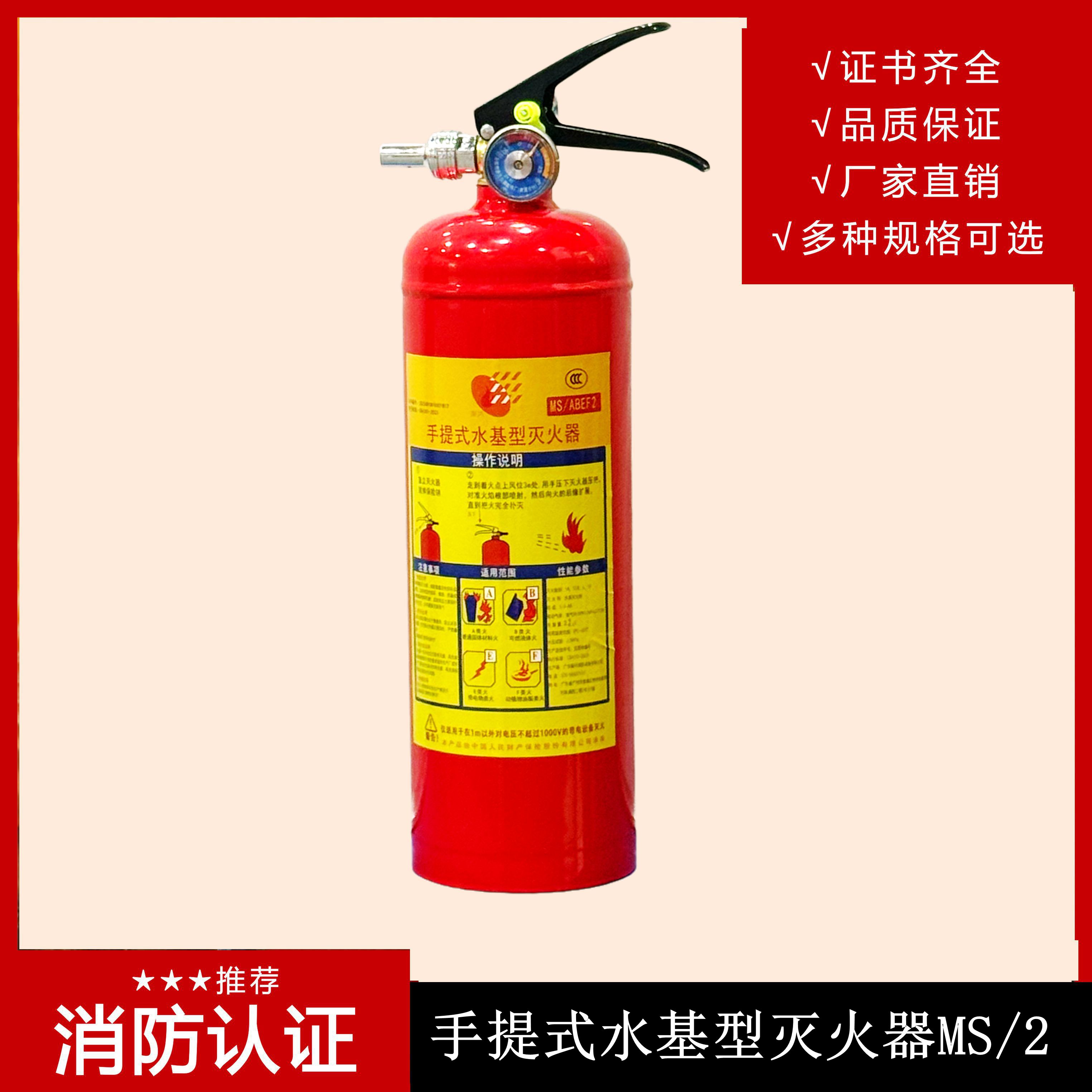 簡易水基滅火器的瓶為何是綠色的,有何意義? 簡易水基滅火器的瓶為何是綠色的,有何意義?