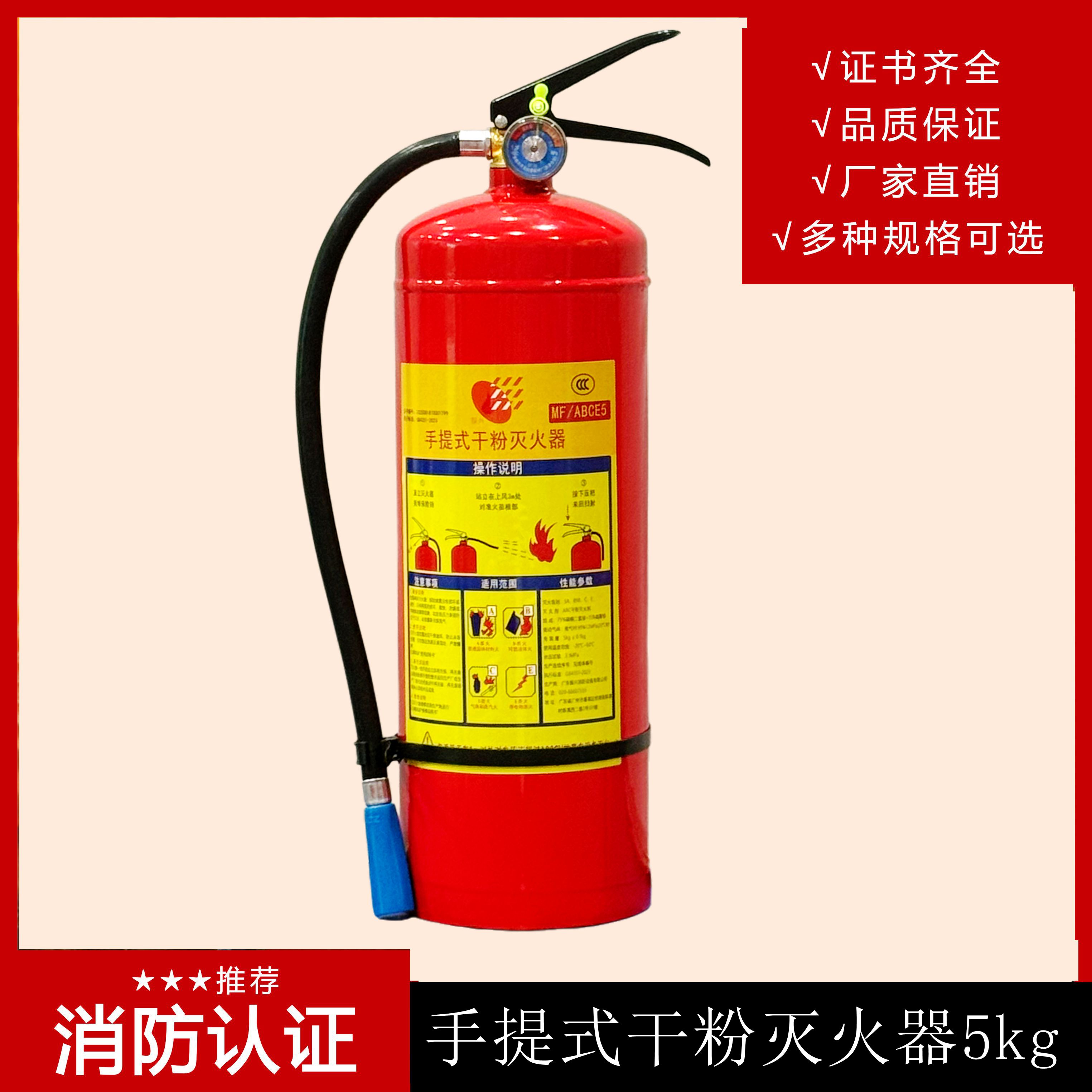 ABC干粉滅火器,是靠干粉的滅火原理嗎? ABC干粉滅火器,是靠干粉的滅火原理嗎?