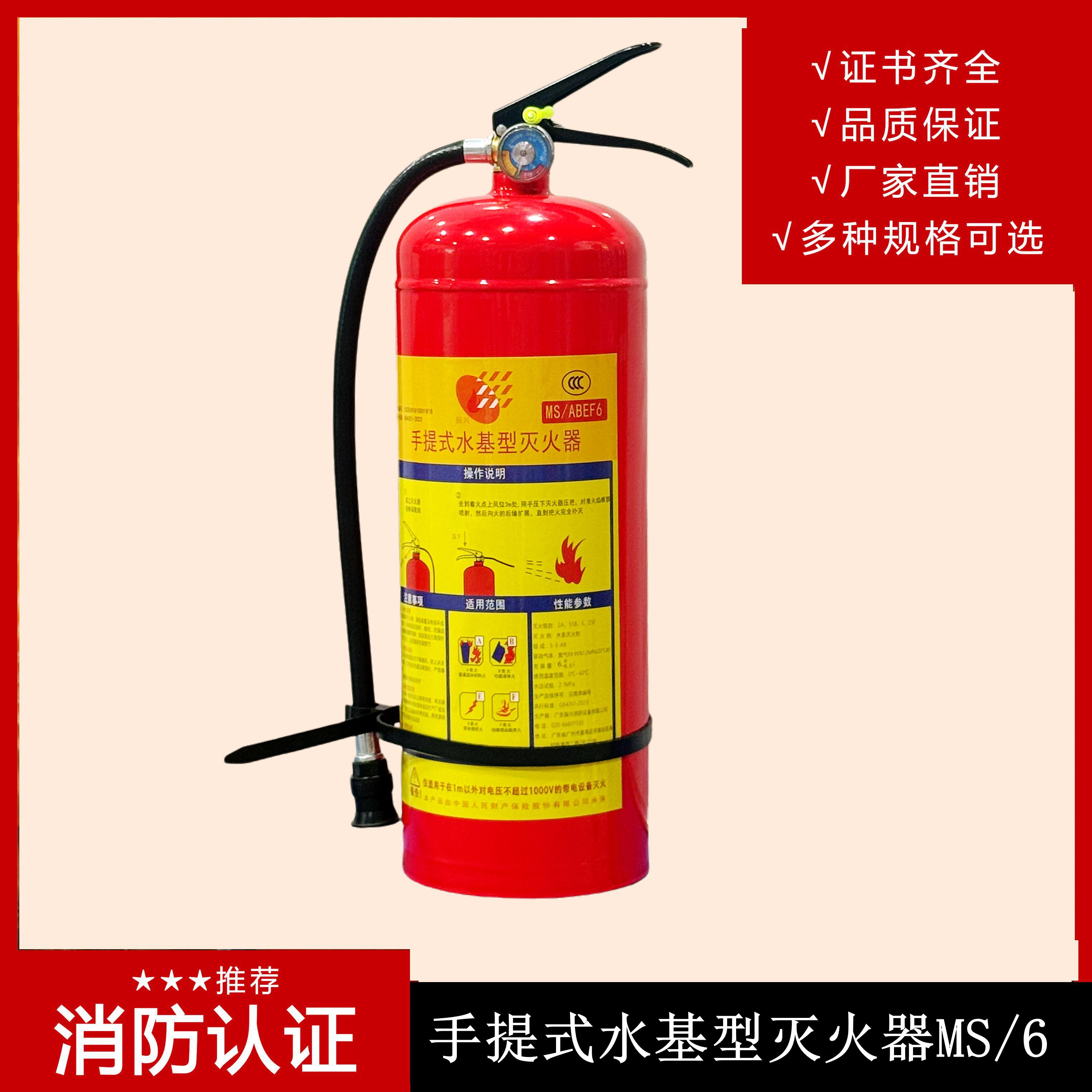 簡易式水基型滅火器可以放在車上嗎?怎么選購能保障質量 簡易式水基型滅火器可以放在車上嗎?怎么選購能保障質量