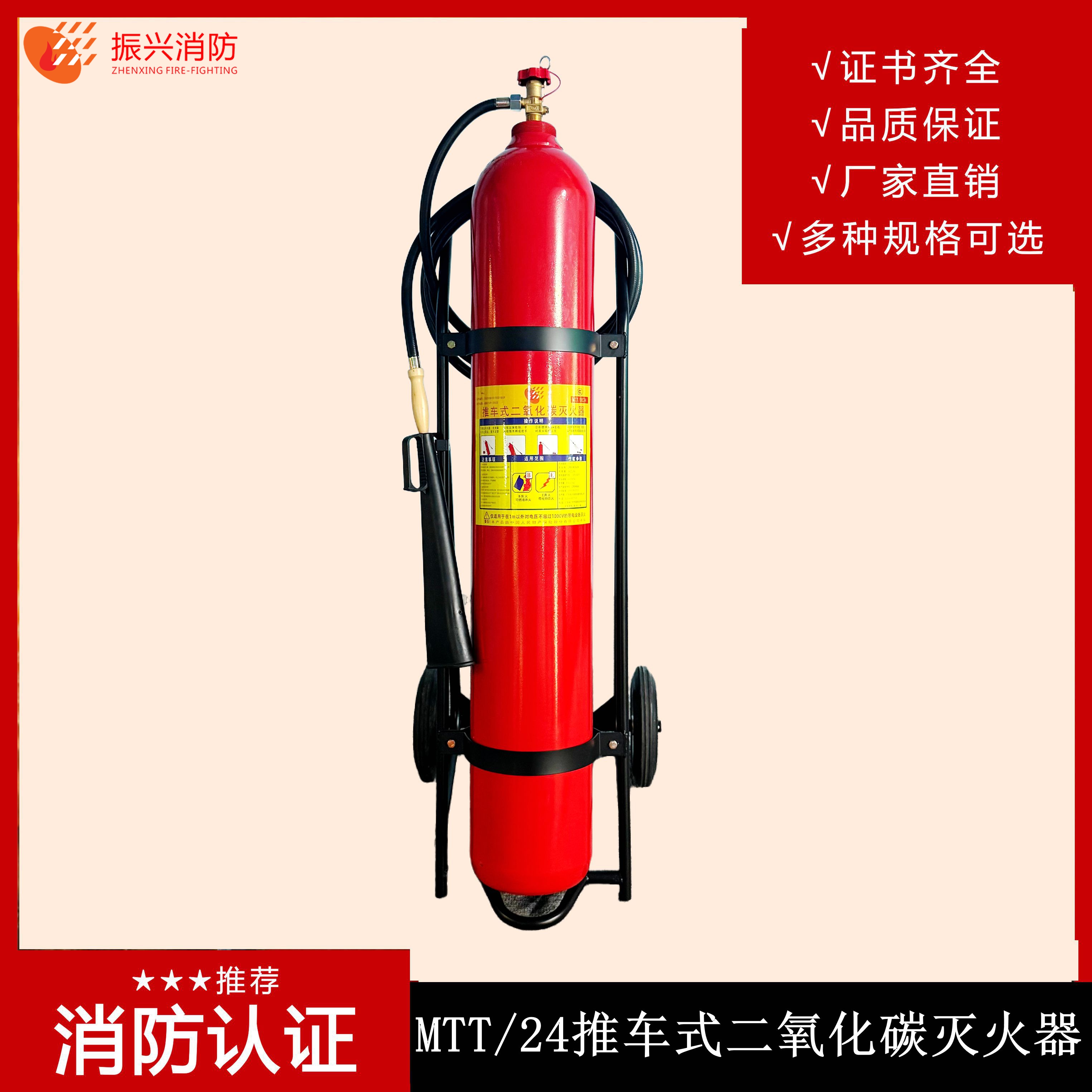 推車式水基型滅火器 MSTZ/45具備哪些優點?有哪些注意事項? 推車式水基型滅火器 MSTZ/45具備哪些優點?有哪些注意事項?