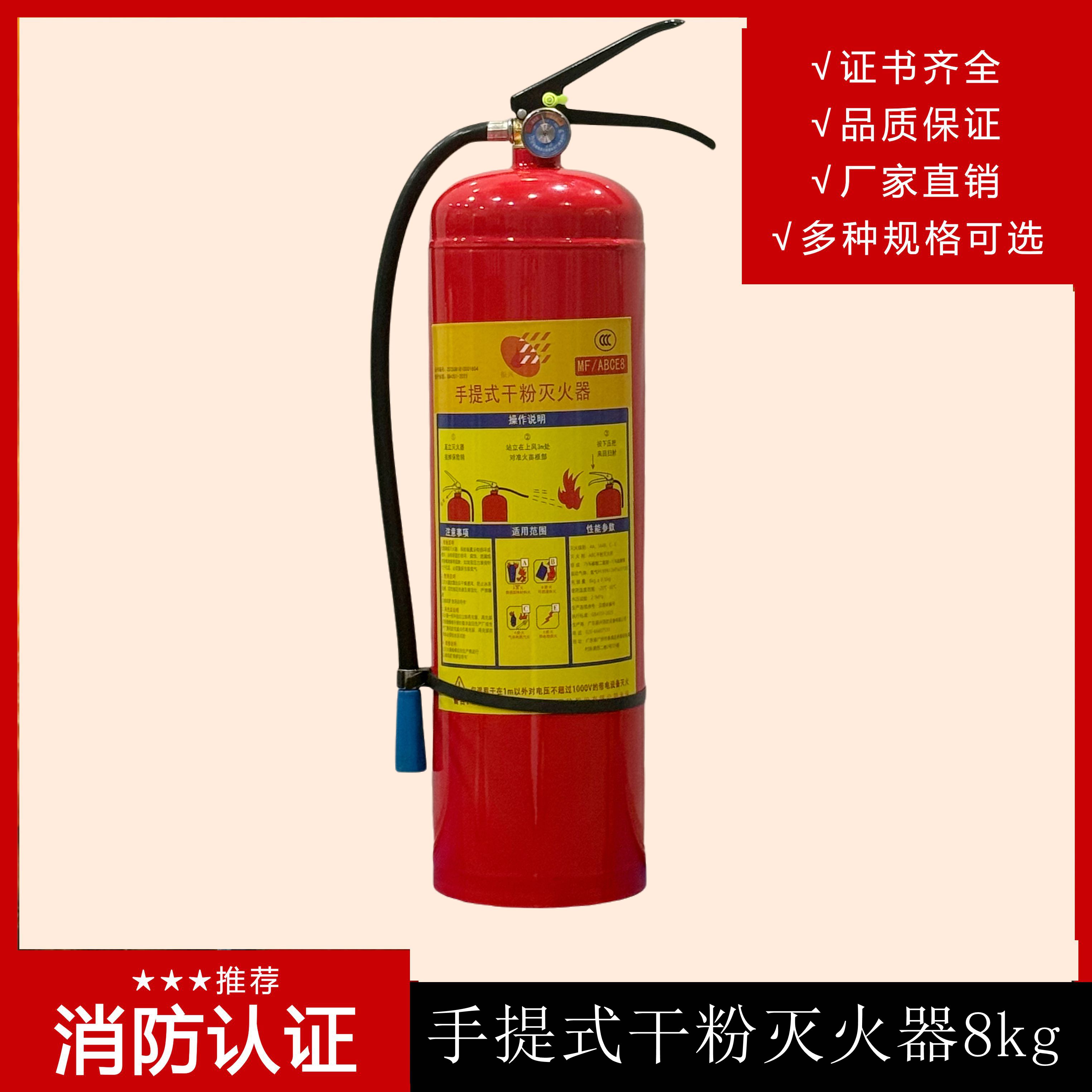 為什么要選擇手提式干粉滅火器 MFZ/ABC3? 為什么要選擇手提式干粉滅火器 MFZ/ABC3?