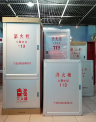 室內消火栓箱安裝有哪些注意事項？