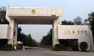 七氟丙烷氣體滅火系統:廣東警官學院 七氟丙烷氣體滅火系統:廣東警官學院