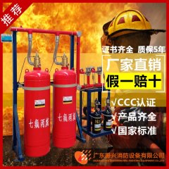 氣體滅火泄壓口可以水平安裝嗎? 氣體滅火泄壓口可以水平安裝嗎?
