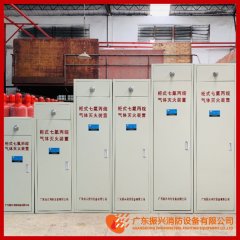 氣體滅火系統的使用步驟 氣體滅火系統的使用步驟