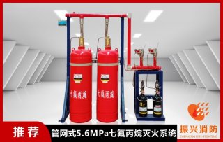 主機房的氣體滅火系統設計前一定要了解的要求！