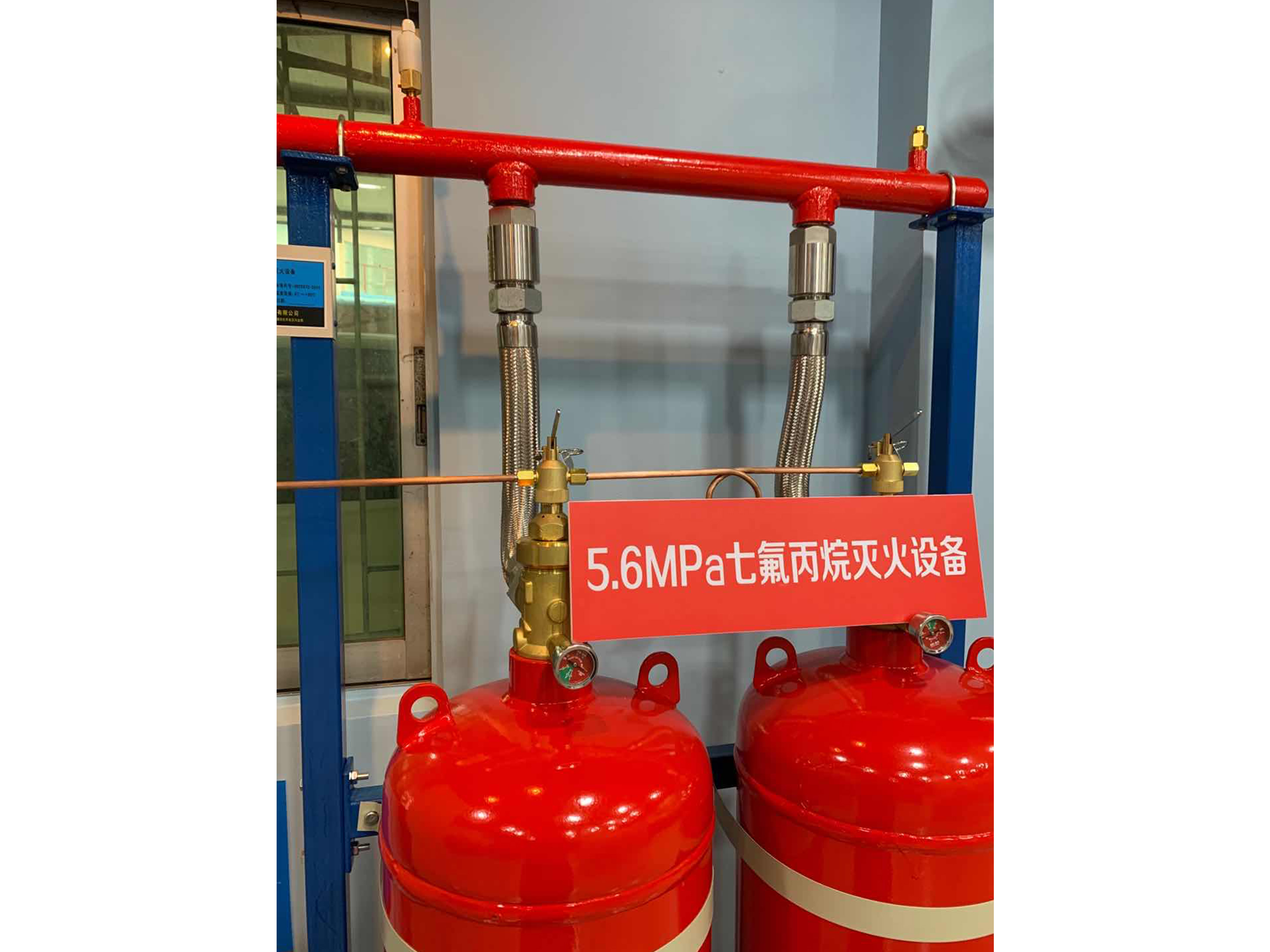 七氟丙烷滅火系統是否會對人體造成傷害? 七氟丙烷滅火系統是否會對人體造成傷害?