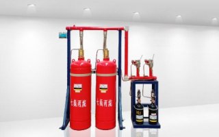 七氟丙烷氣體滅火系統多少錢一套呢? 七氟丙烷氣體滅火系統多少錢一套呢?