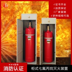 七氟丙烷生產廠家排名哪個好?廠家該如何選擇? 七氟丙烷生產廠家排名哪個好?廠家該如何選擇?
